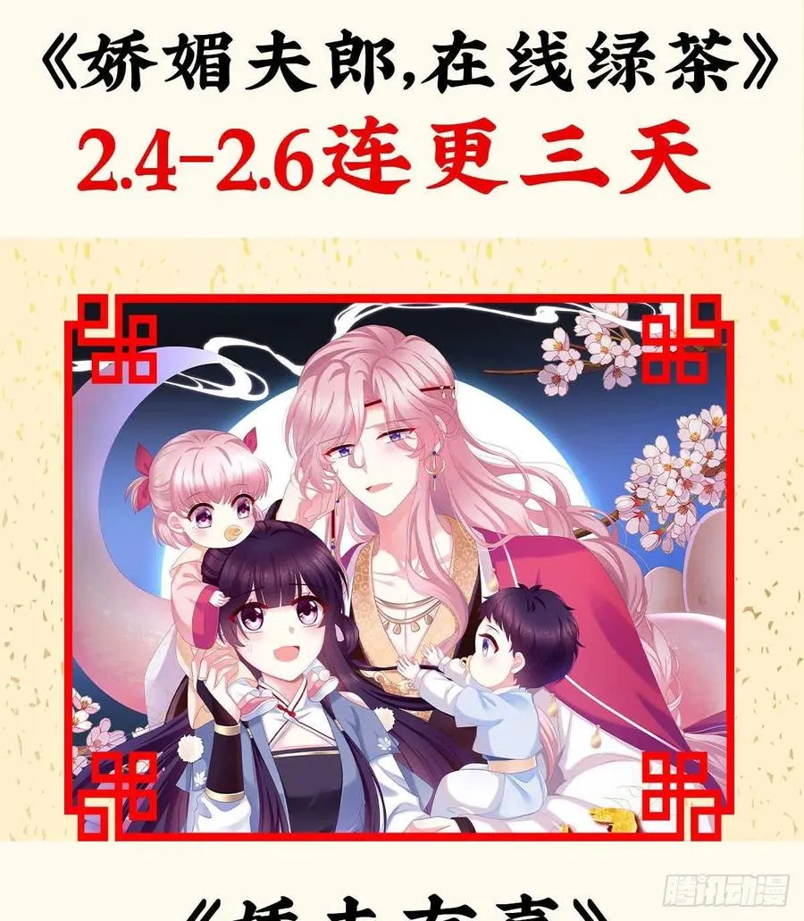 召见 第92页