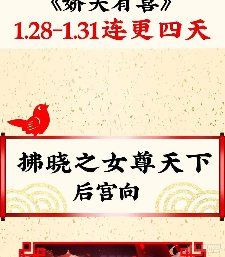 召见 第93页