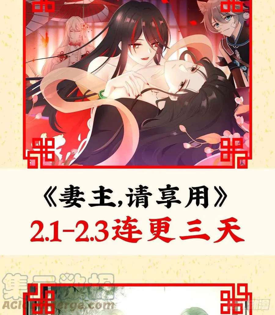 召见 第94页