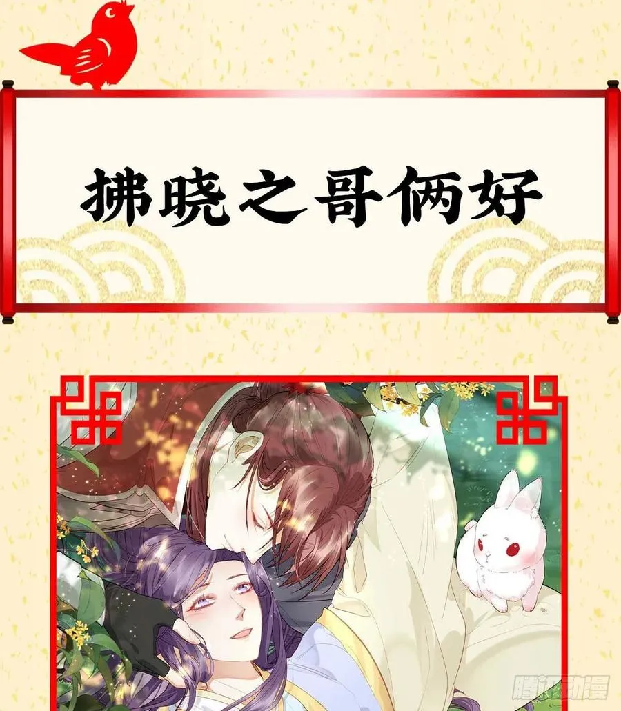 召见 第96页