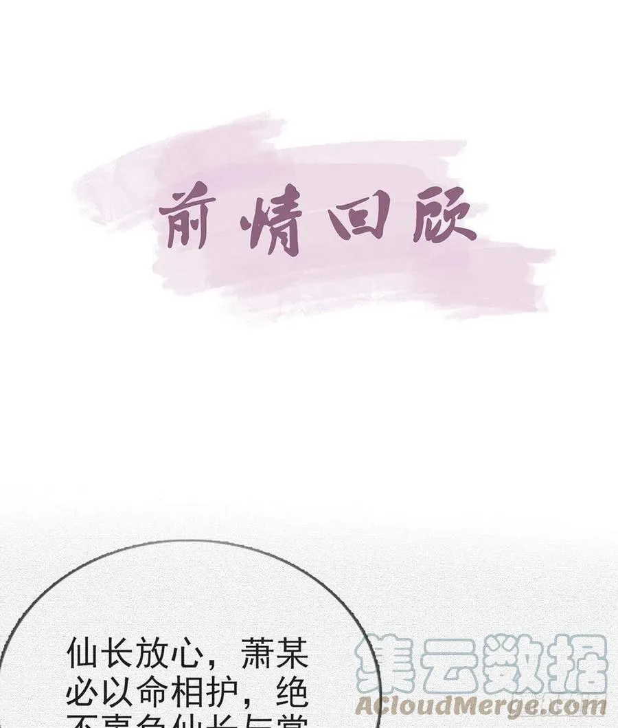 启程回京 第4页