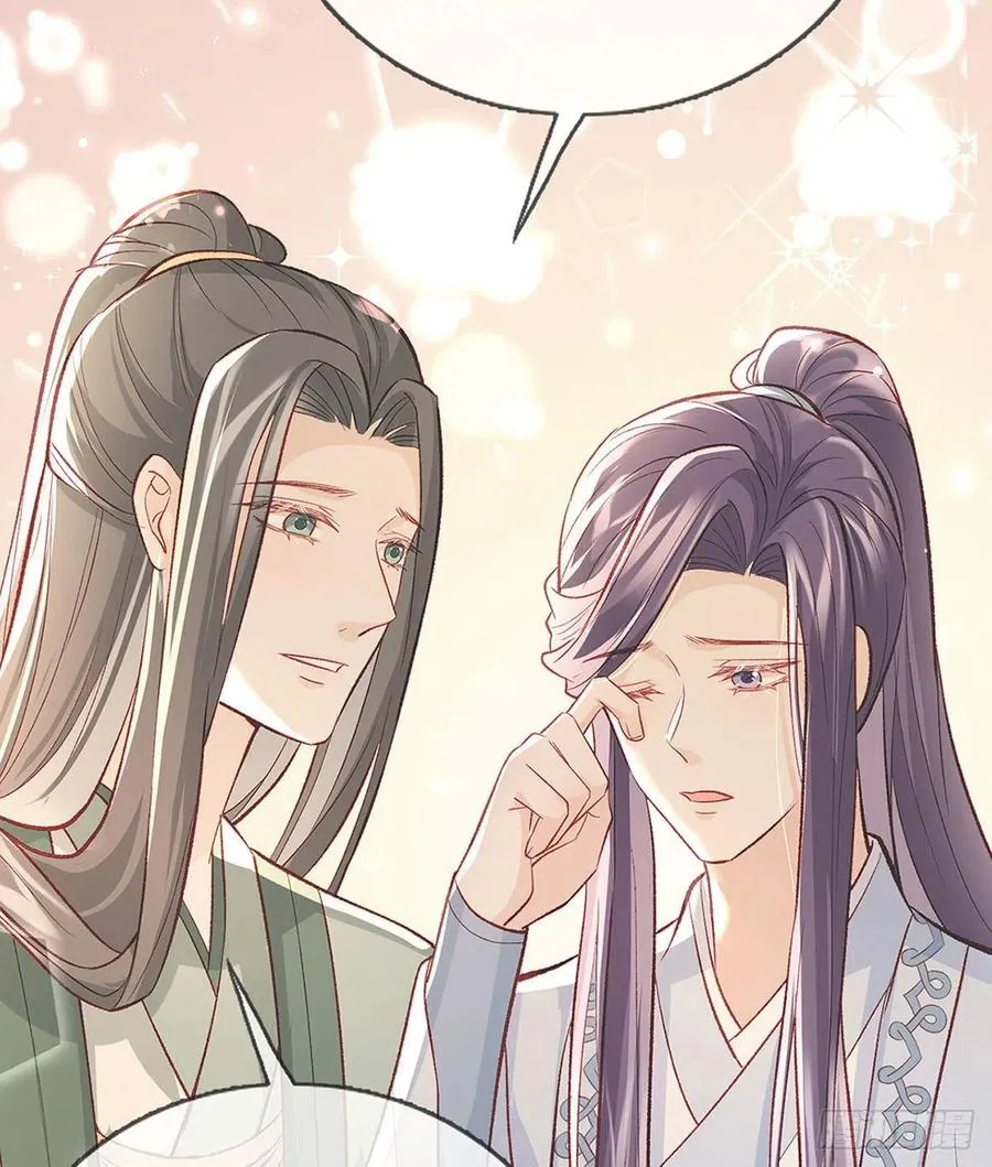 启程回京 第8页