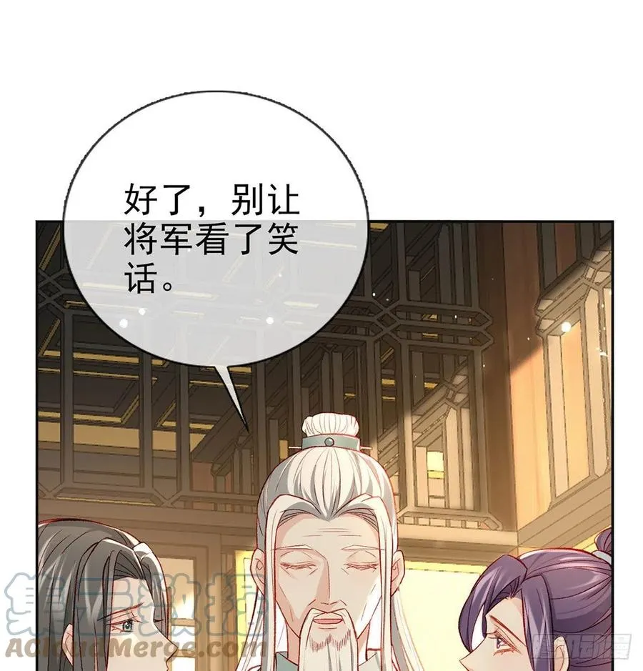 启程回京 第10页
