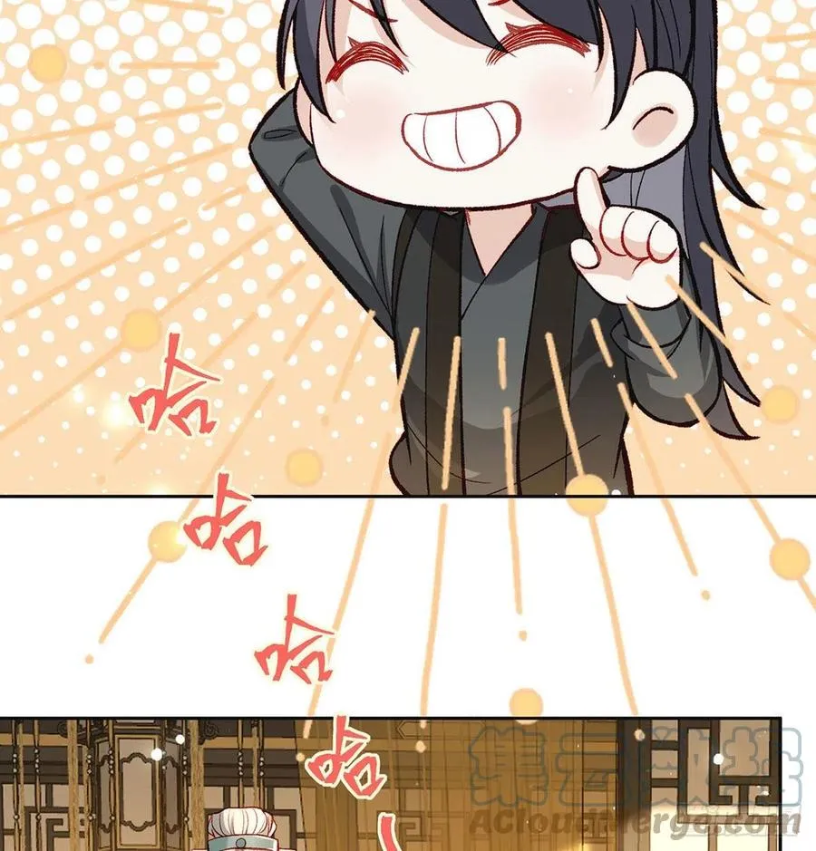 启程回京 第13页