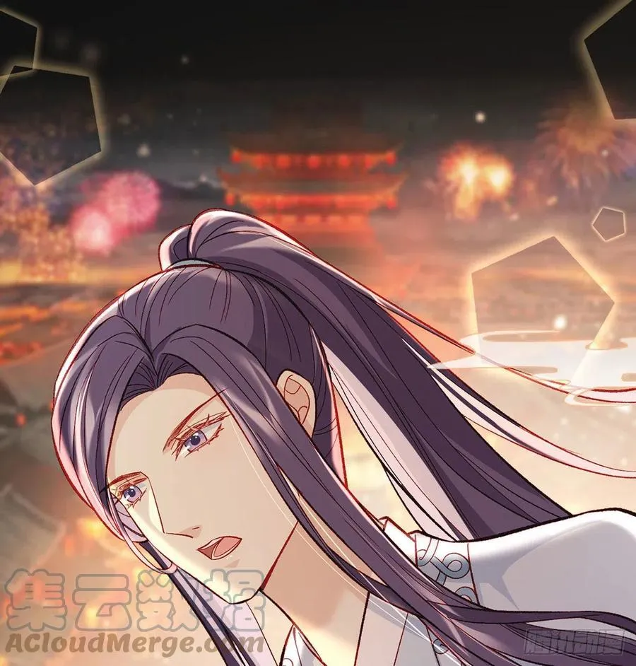 启程回京 第22页