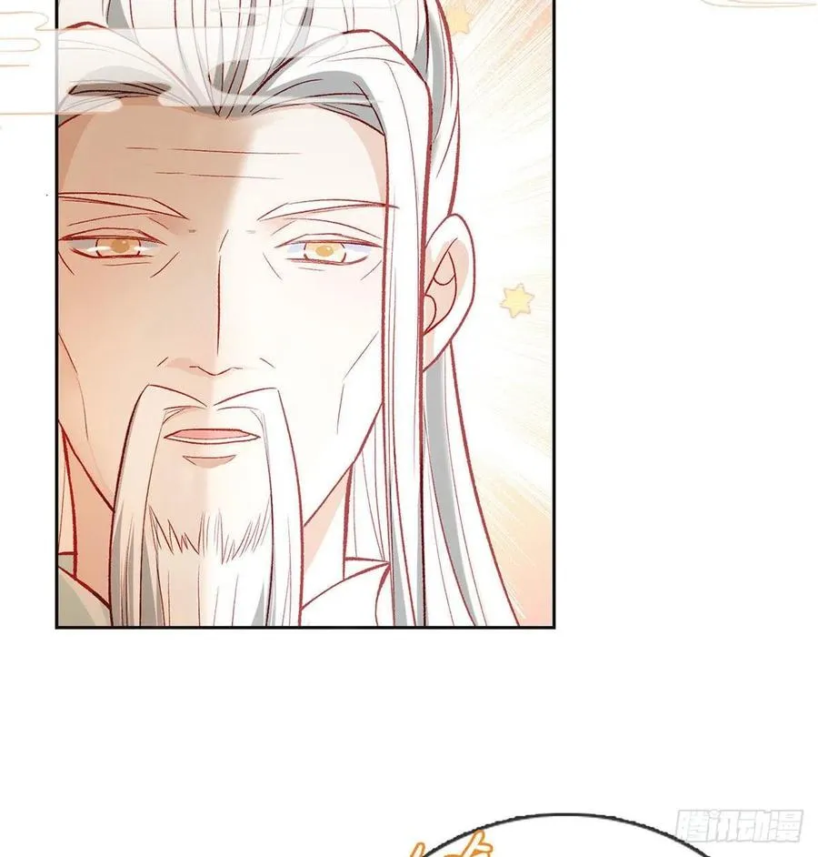 启程回京 第24页