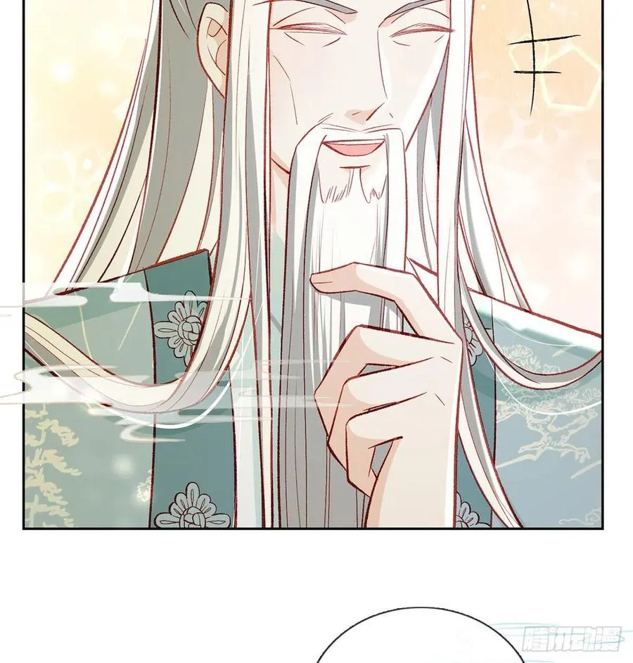 启程回京 第26页