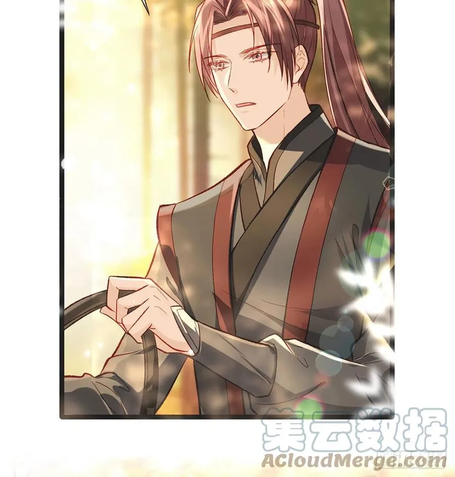 启程回京 第34页