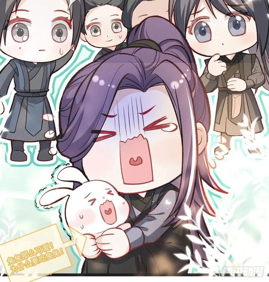 启程回京 第39页