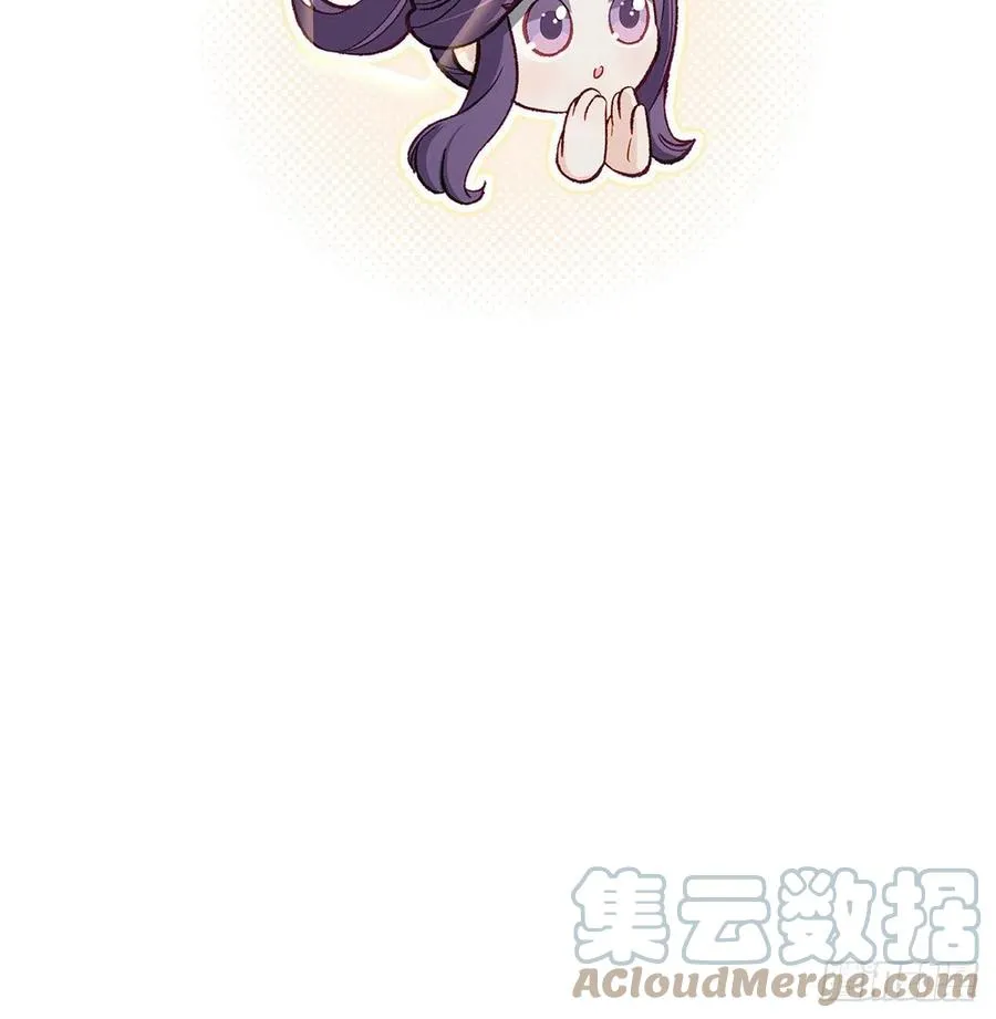 启程回京 第52页