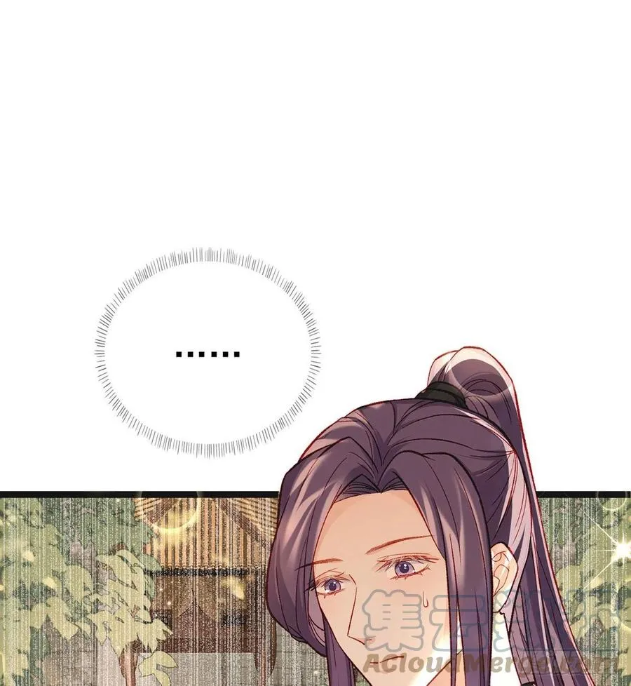 启程回京 第55页