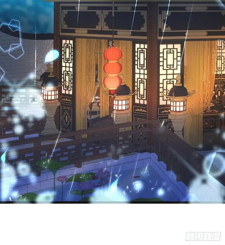 启程回京 第62页