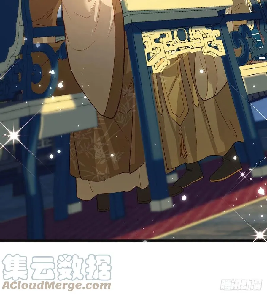 启程回京 第64页