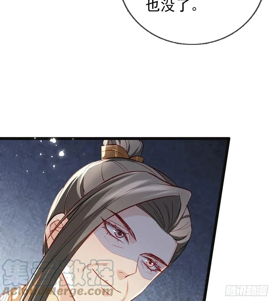 启程回京 第67页