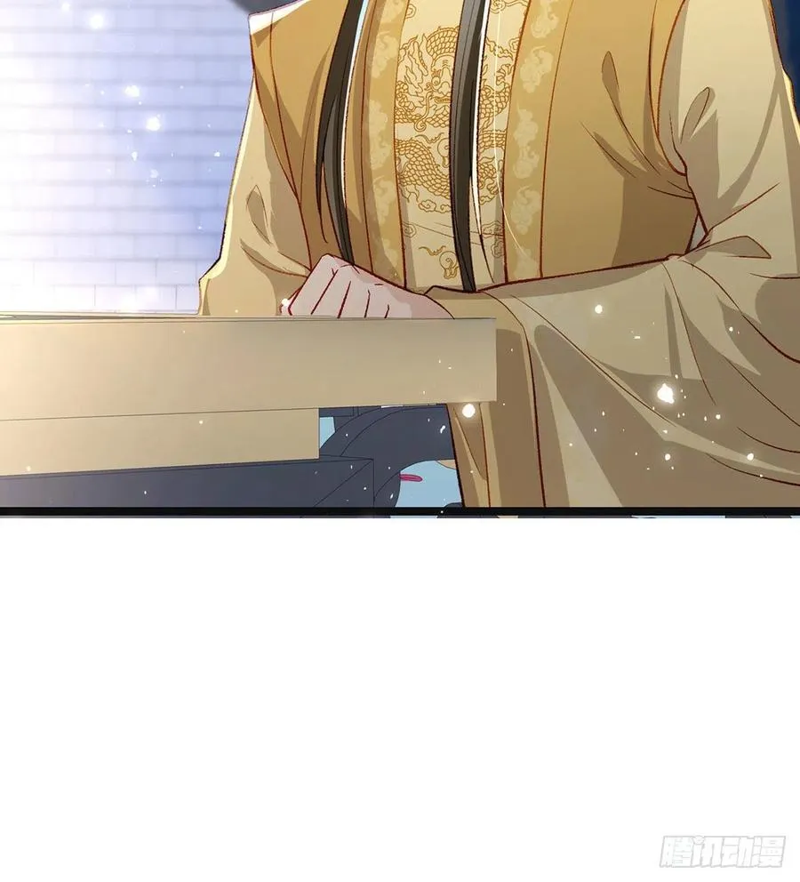 启程回京 第74页