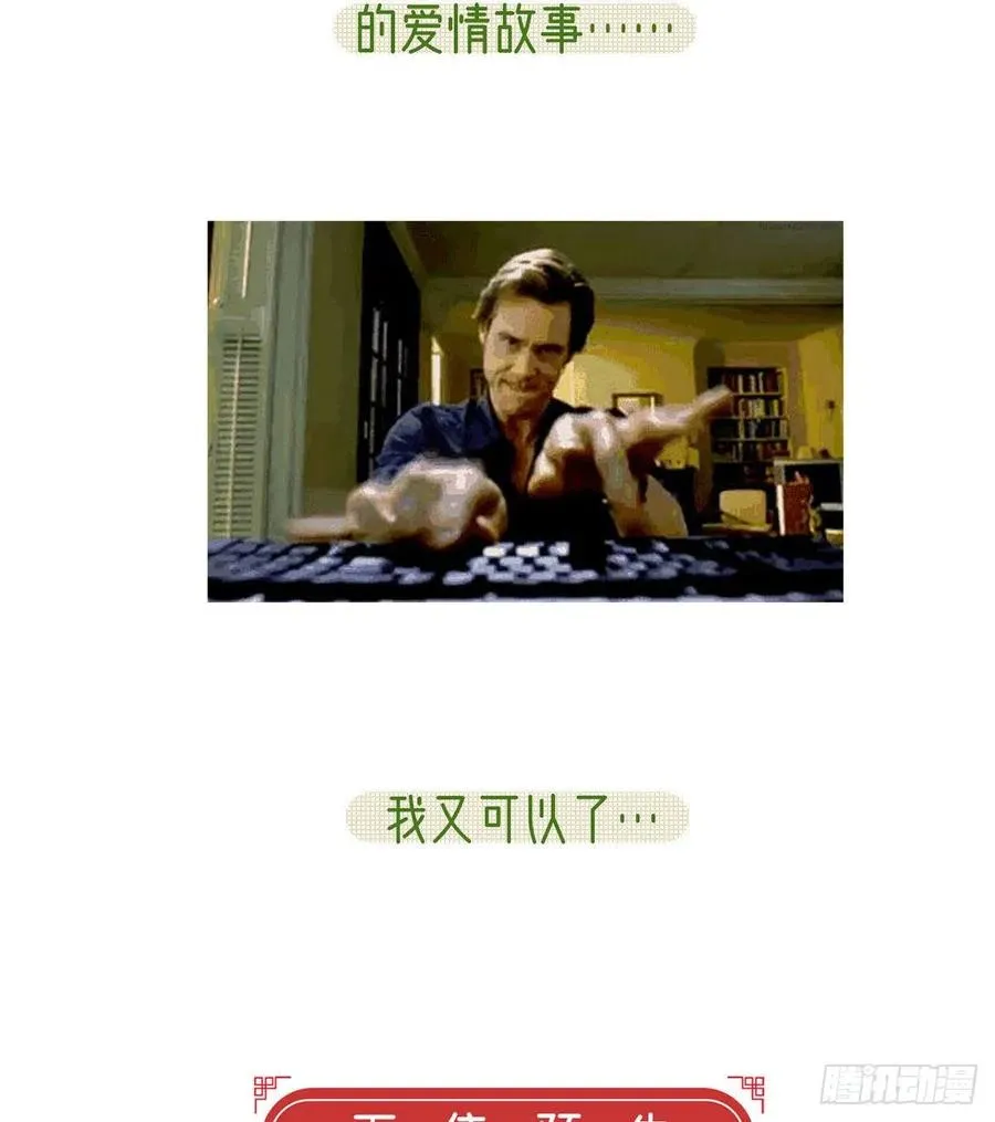启程回京 第77页