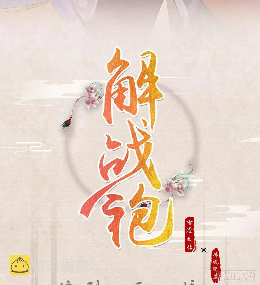 虚假兄弟情 第2页