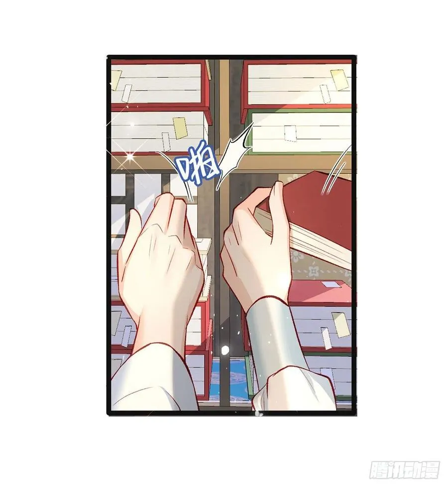 虚假兄弟情 第24页