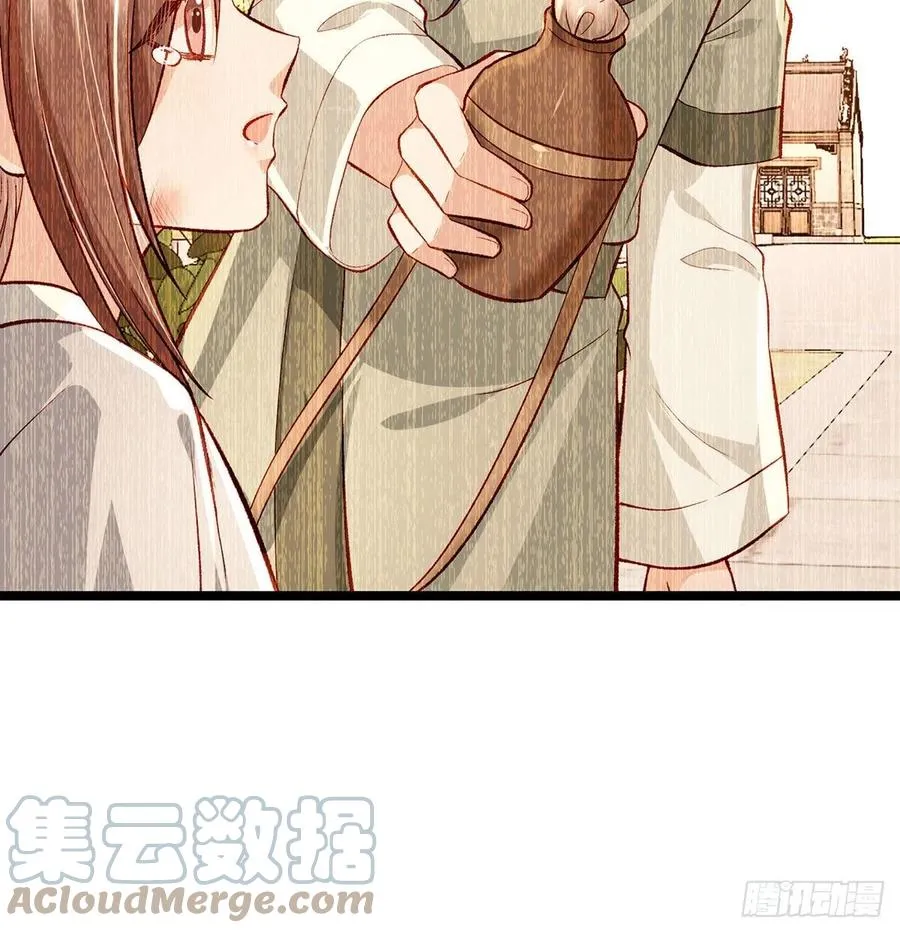 虚假兄弟情 第43页