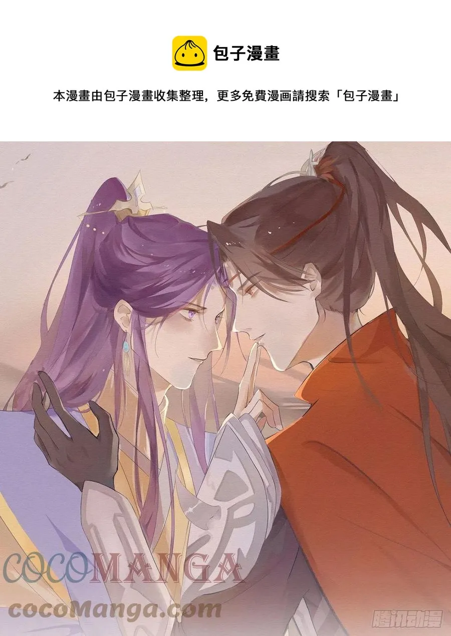 绝对不行！ 第1页