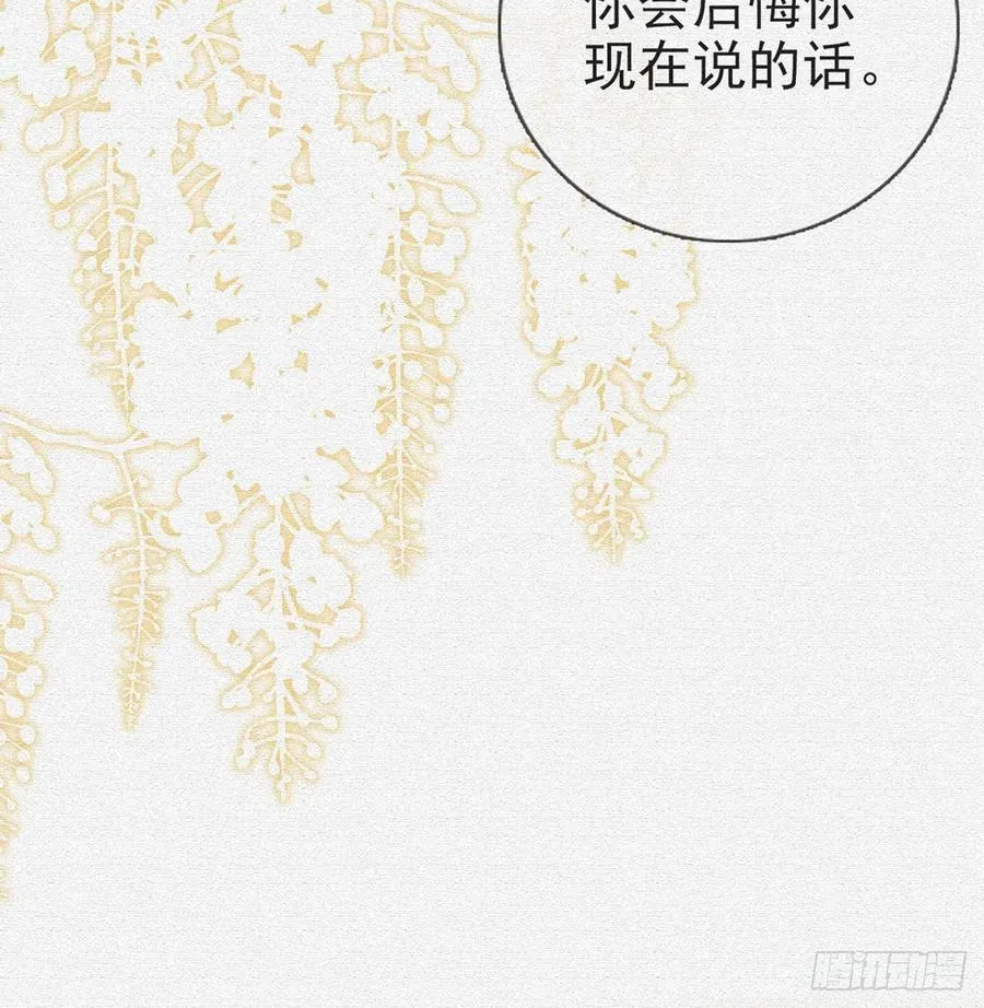 绝对不行！ 第6页