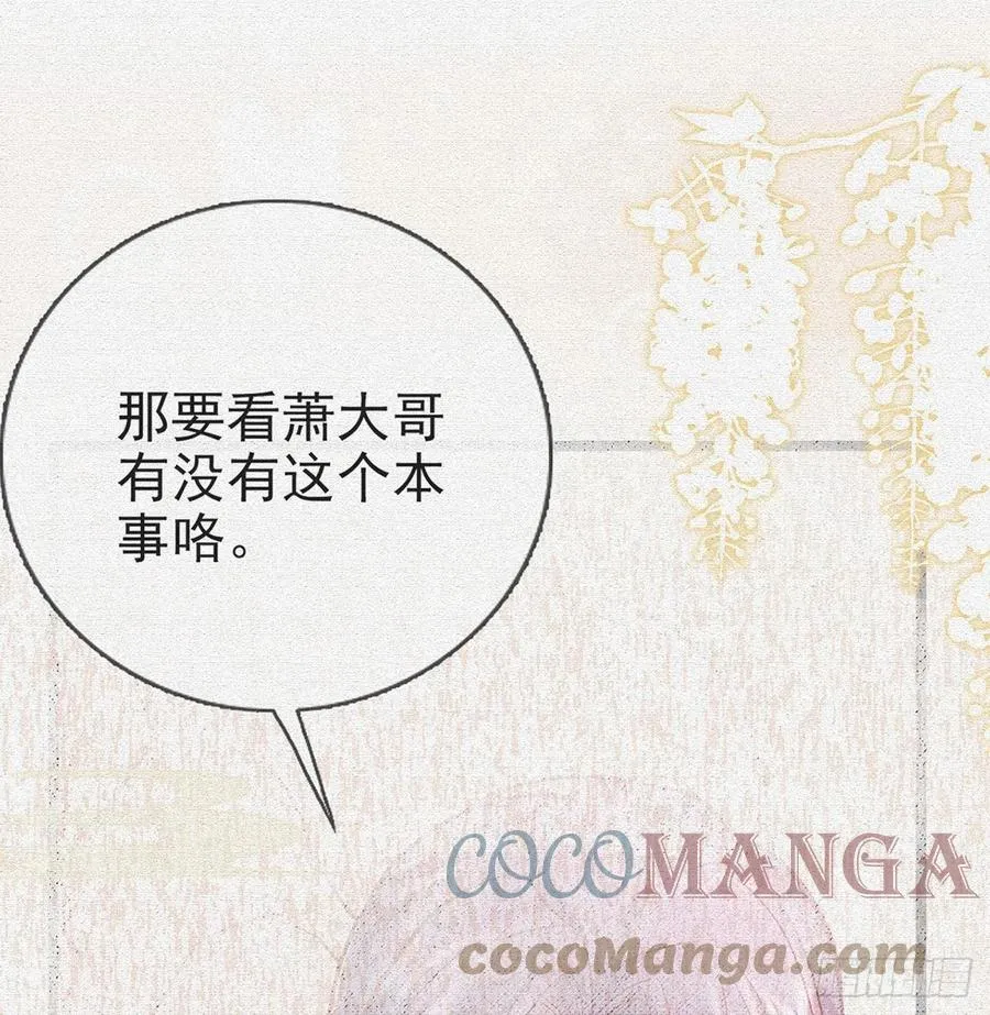 绝对不行！ 第7页