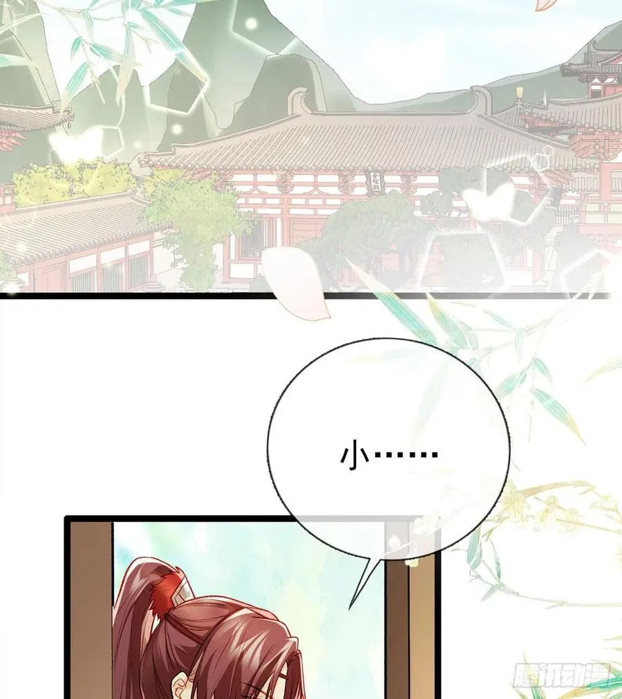 绝对不行！ 第11页