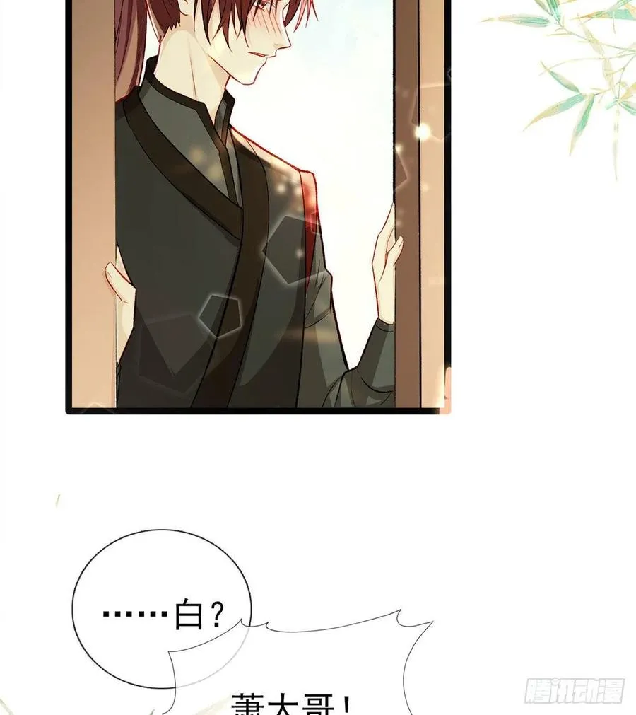 绝对不行！ 第12页