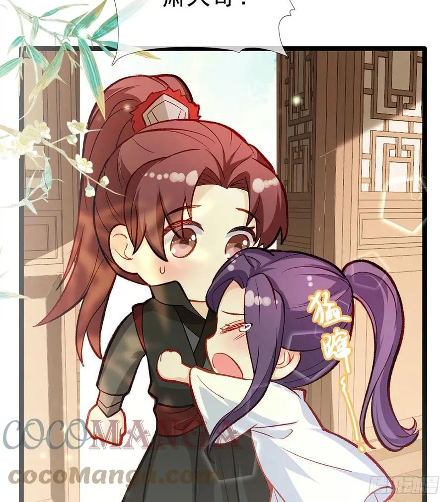 绝对不行！ 第13页