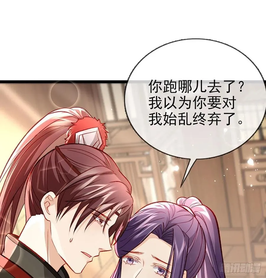 绝对不行！ 第15页