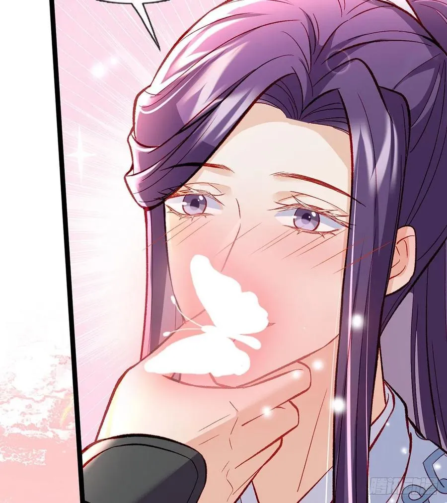 绝对不行！ 第29页