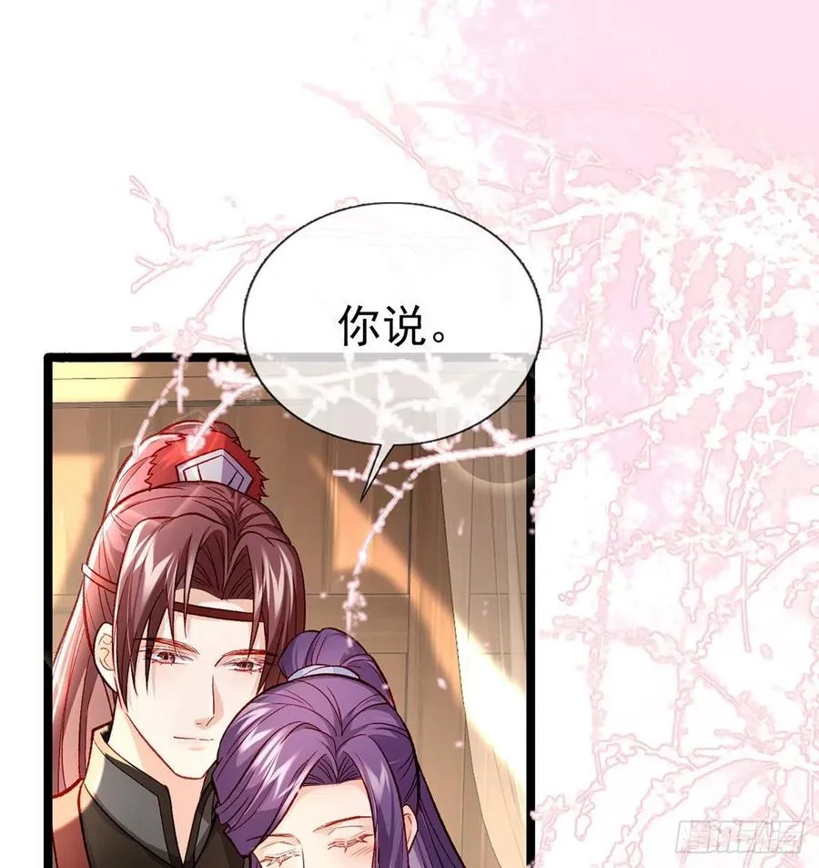 绝对不行！ 第35页