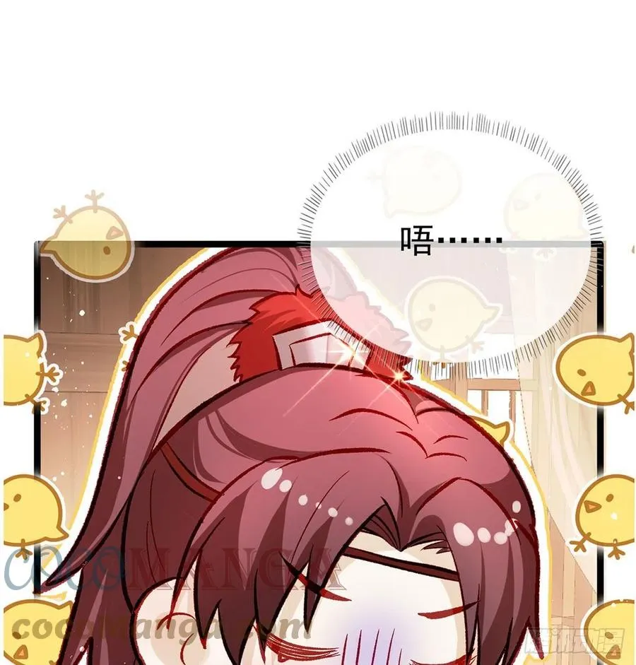 绝对不行！ 第46页