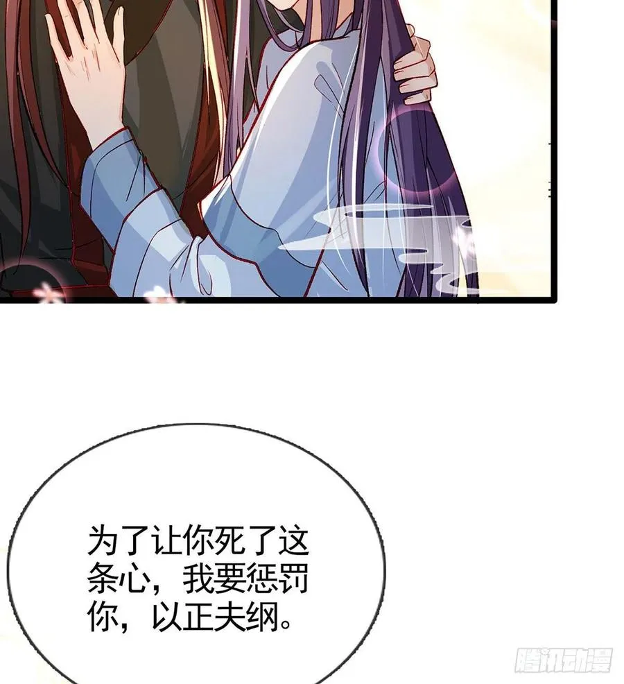 绝对不行！ 第54页