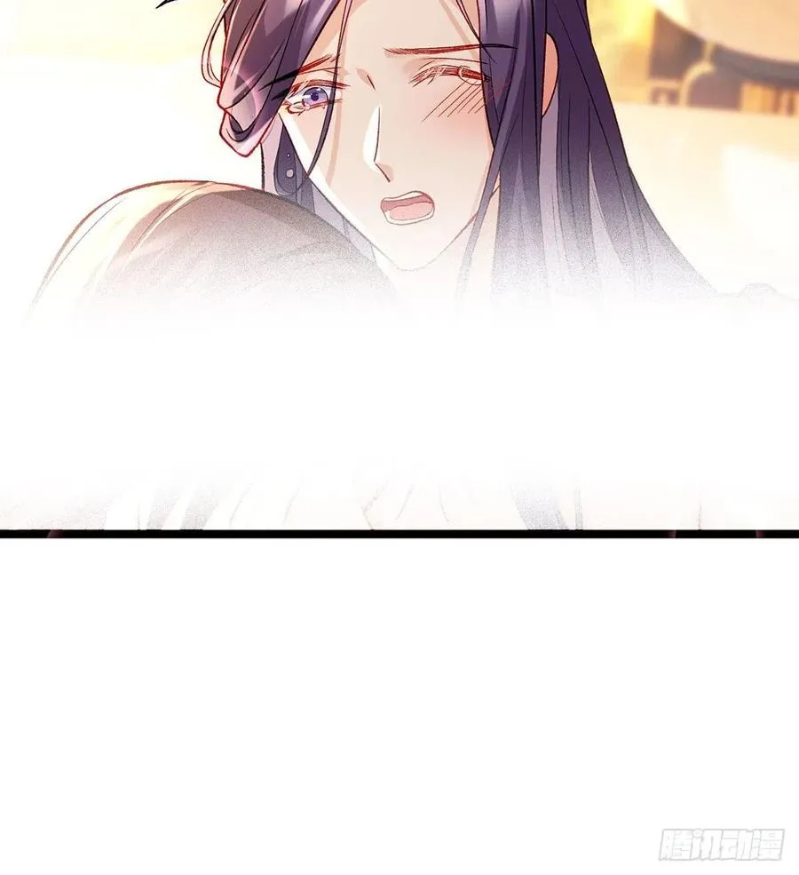 绝对不行！ 第59页