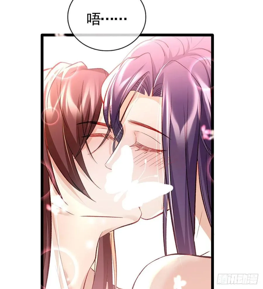 绝对不行！ 第62页