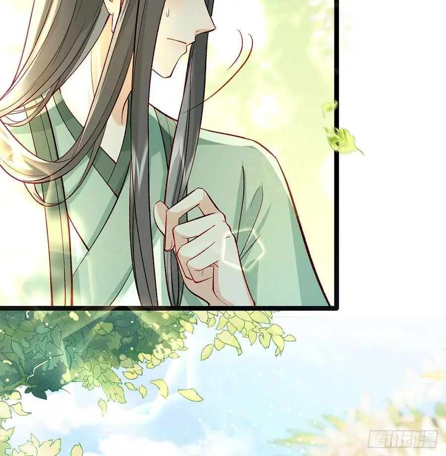 绝对不行！ 第68页