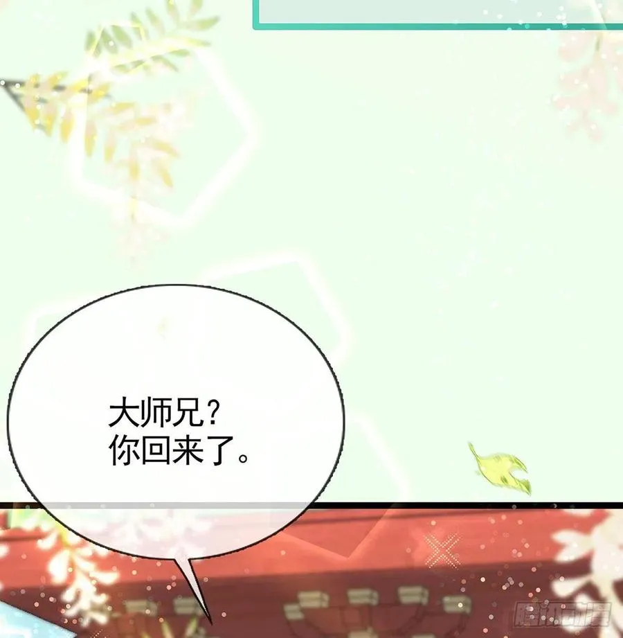 绝对不行！ 第72页