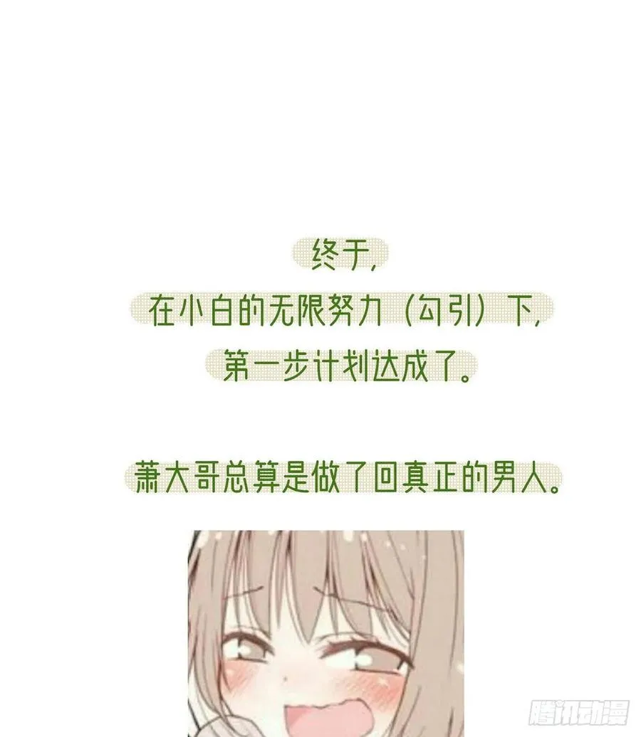 绝对不行！ 第75页
