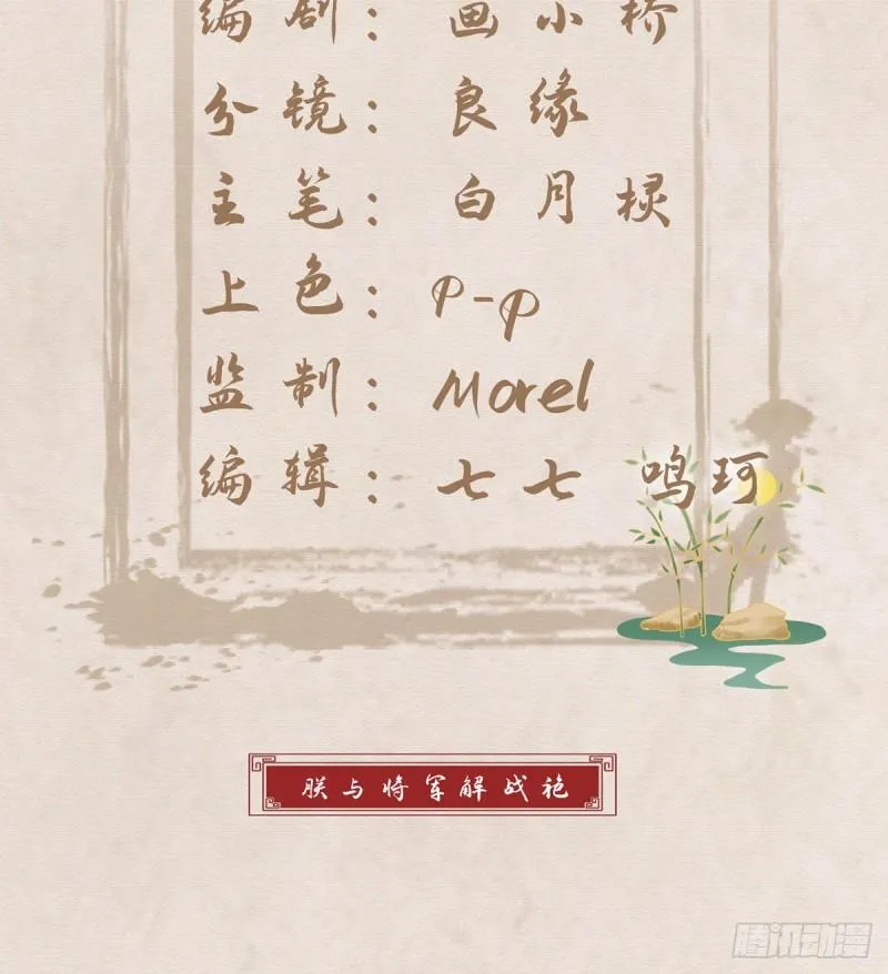 还怀疑吗？ 第3页