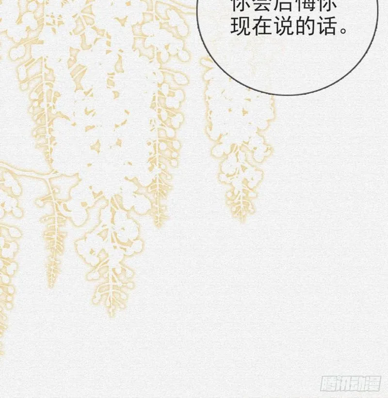 还怀疑吗？ 第6页