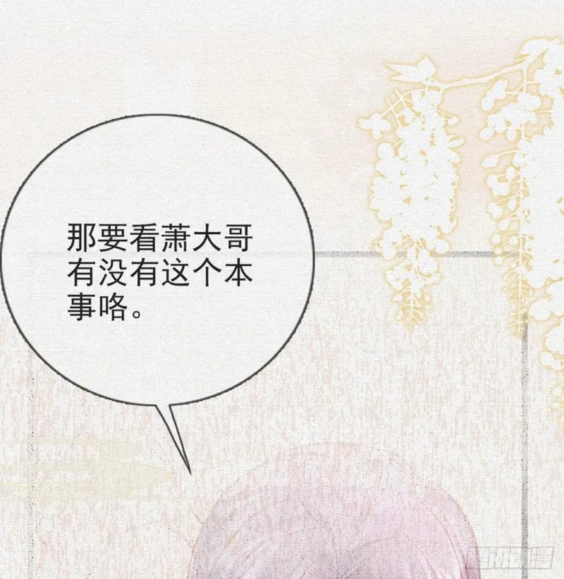 还怀疑吗？ 第7页