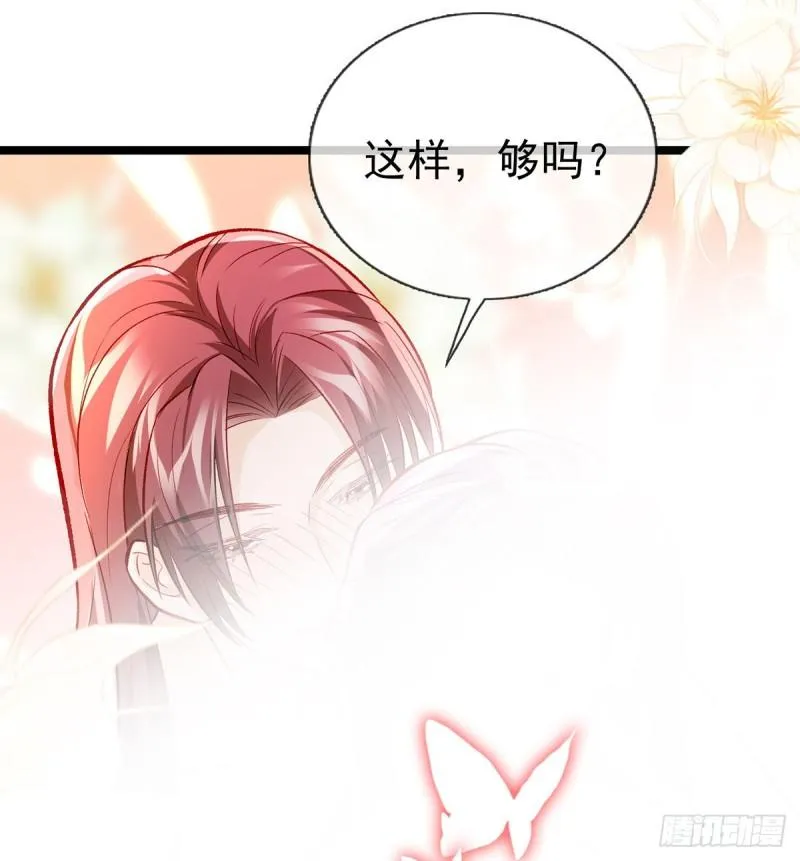 还怀疑吗？ 第9页