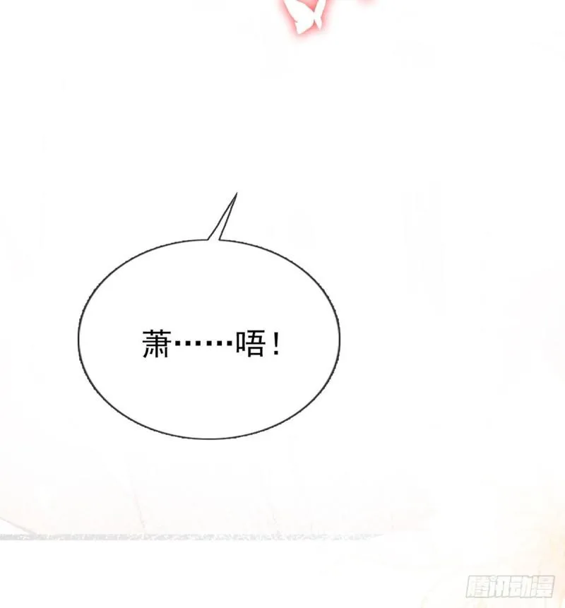 还怀疑吗？ 第10页