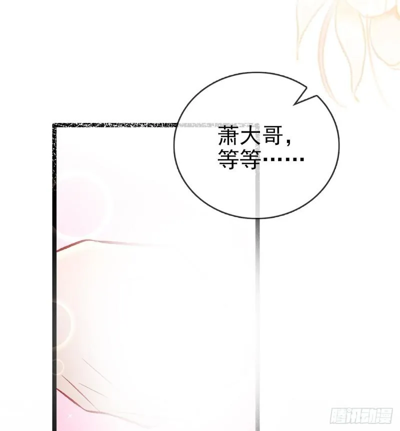 还怀疑吗？ 第11页