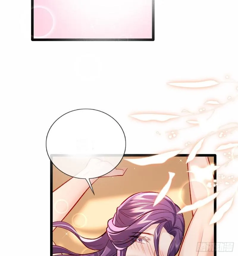 还怀疑吗？ 第12页
