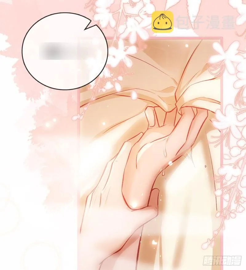 还怀疑吗？ 第14页