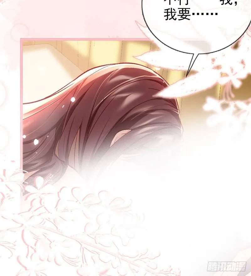 还怀疑吗？ 第19页
