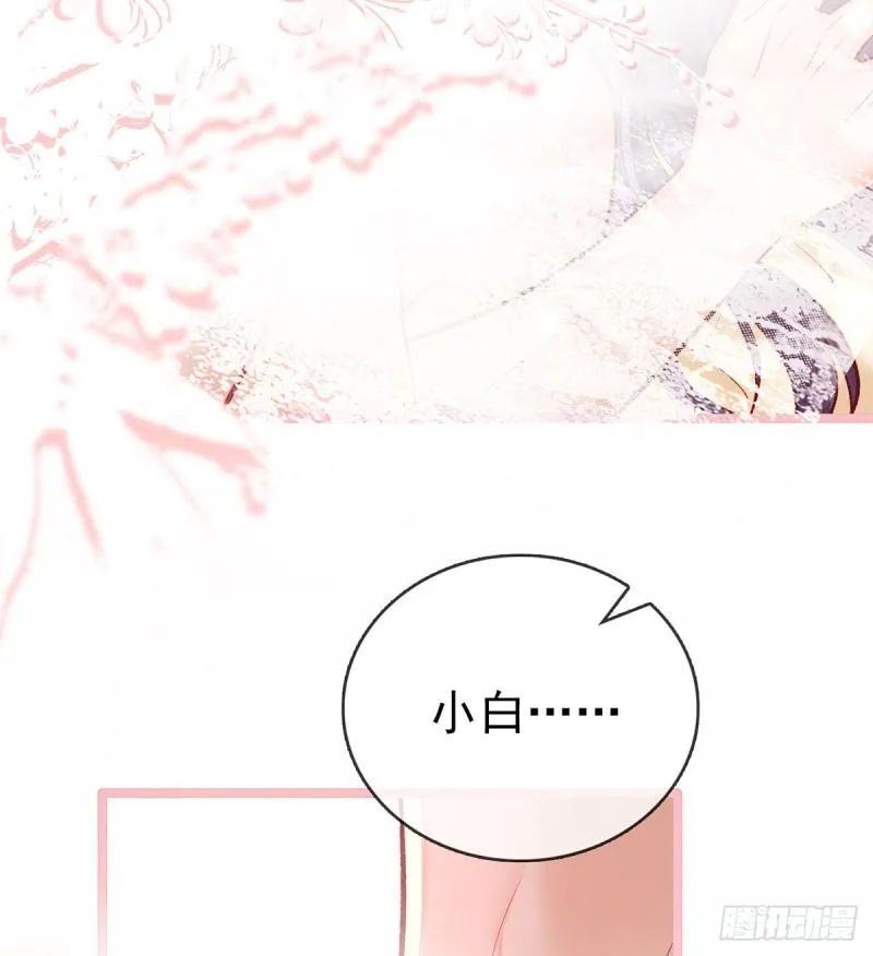 还怀疑吗？ 第20页