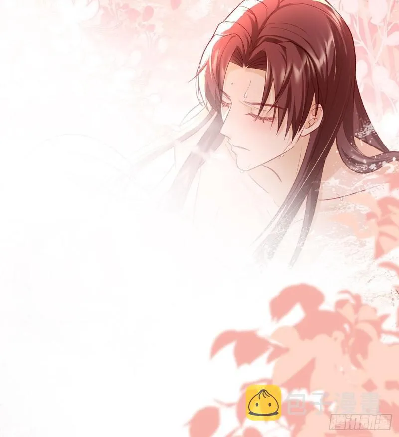 还怀疑吗？ 第23页